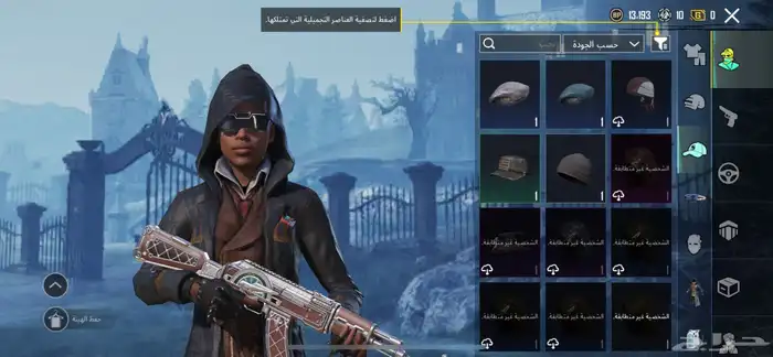 حساب ببجي للبيع 21