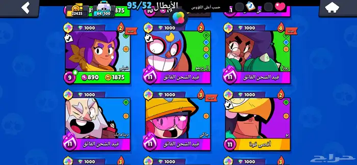 اقبل تبديل برول او فورت 2