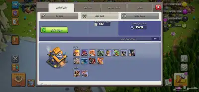 حساب كلاش اوف كلانس تاون 15 index