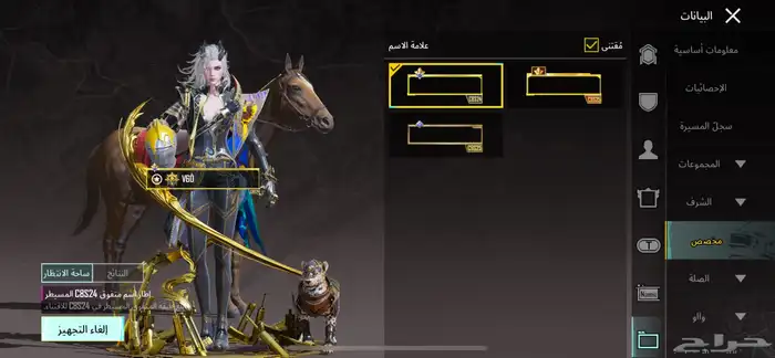 حساب ببجي 41