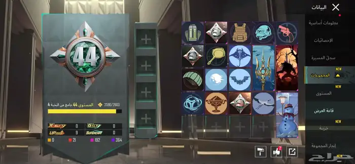 حساب ببجي للبيع . 1