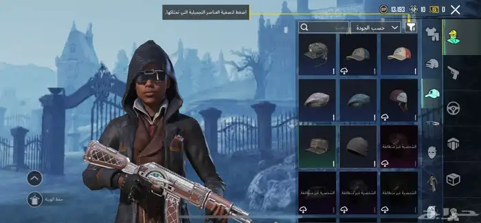حساب ببجي للبيع 23