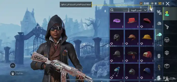 حساب ببجي للبيع 25
