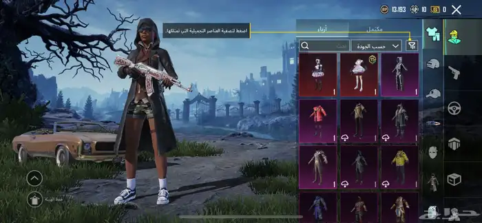 حساب ببجي للبيع 41