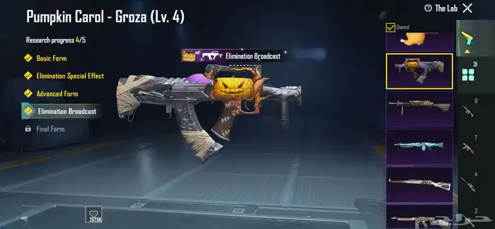 للبيع حساب ببجي 10