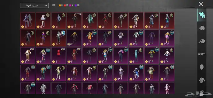 حساب ببجي للبيع . 2