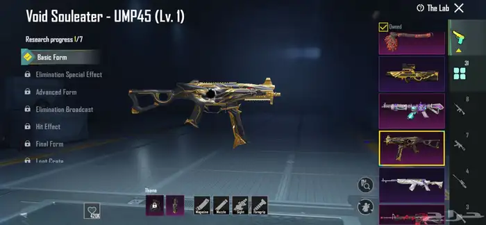 للبيع حساب ببجي 9