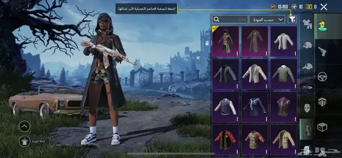 حساب ببجي للبيع 15