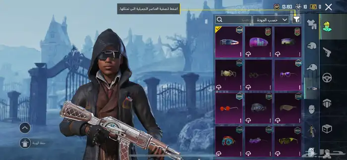 حساب ببجي للبيع 22