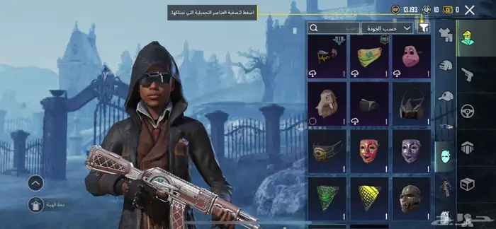 حساب ببجي للبيع 17