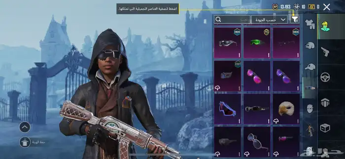 حساب ببجي للبيع 19