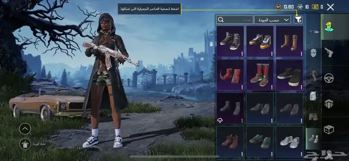 حساب ببجي للبيع 4