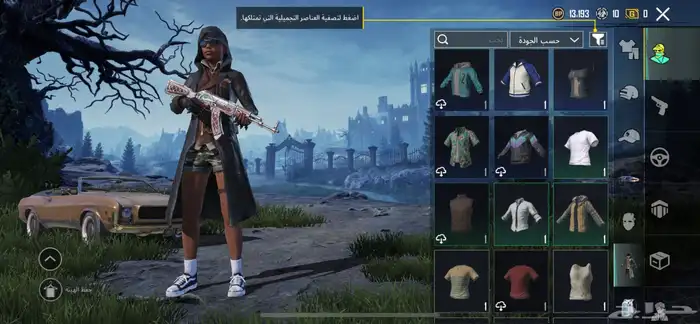 حساب ببجي للبيع 12