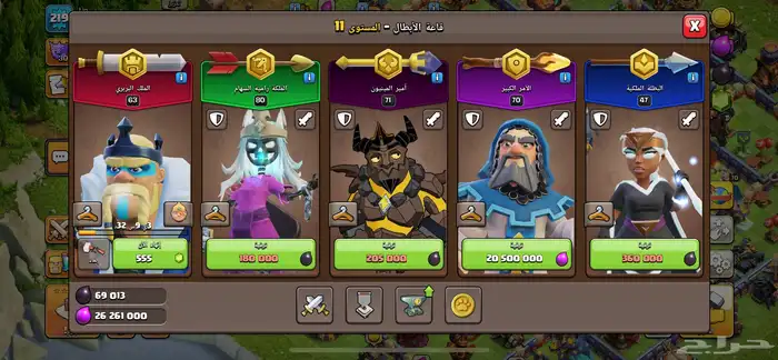 تاون هول 17 شبه ماكس ملابس ملوكك و 1000 مجوهرة 1