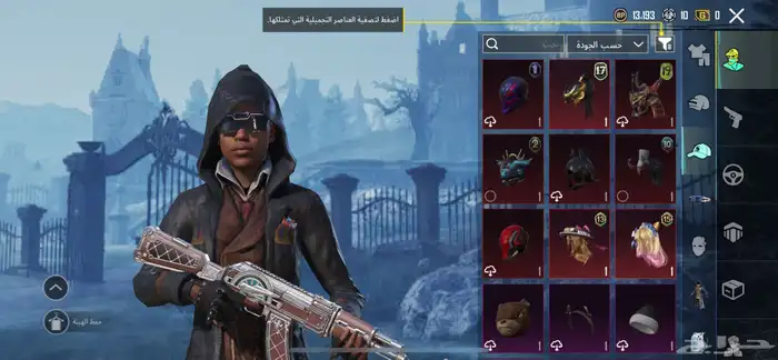 حساب ببجي للبيع 30