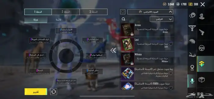 حساب ببجي 33