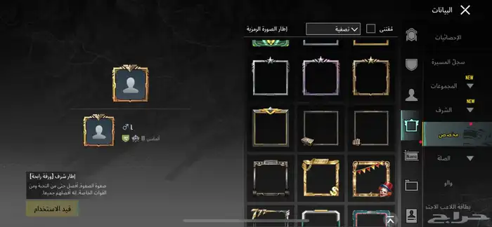 حساب ببجي للبيع 47