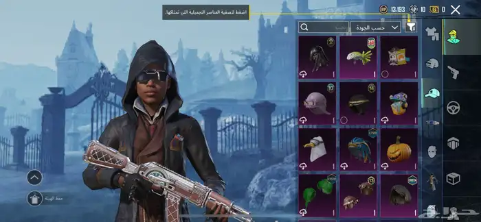 حساب ببجي للبيع 29