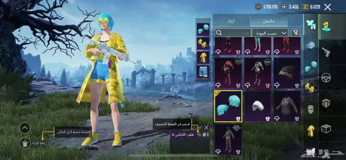 حساب ببجي مسوى  79 باقي على الاسلوب الخرافي 12 مثك 12سلاح 5