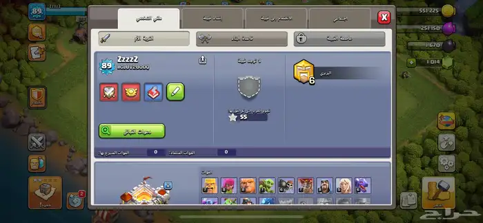 قرية كلاش اوف كلانس تاون 11 شبه ماكس 0
