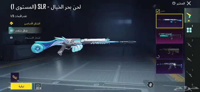 حساب ببجي للبيع 10