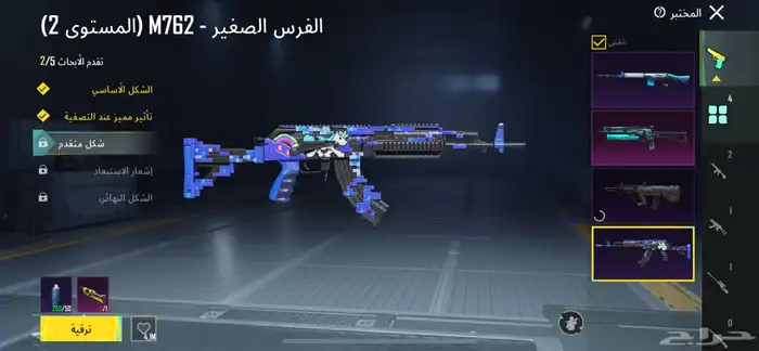 حساب ببجي للبيع 8