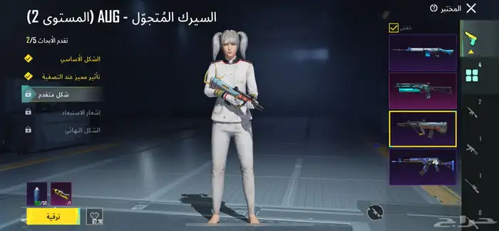 حساب ببجي للبيع 12