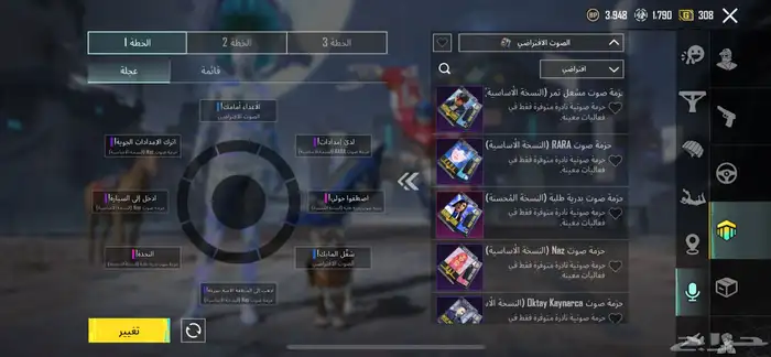 حساب ببجي 32