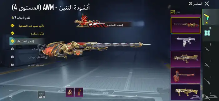الحساب تبدل بس وشكرا 0