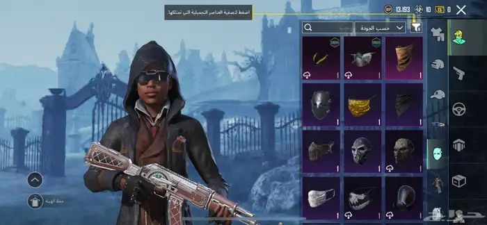 حساب ببجي للبيع 18