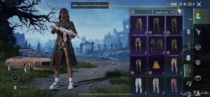 حساب ببجي للبيع 7