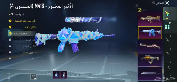 حساب ببجي 6