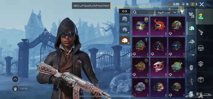 حساب ببجي للبيع 2
