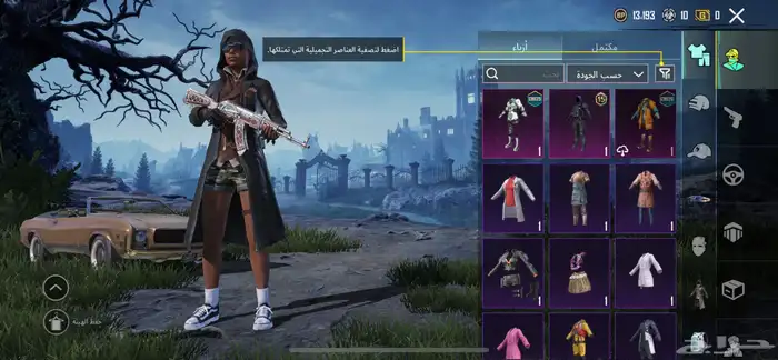 حساب ببجي للبيع 37