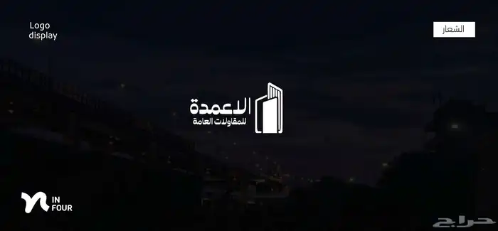 تصميم لوقو احترافي بشكل مميز وجذاب 6