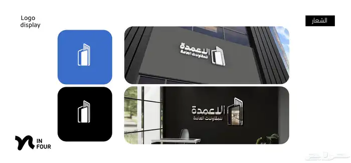 تصميم لوقو احترافي بشكل مميز وجذاب 7