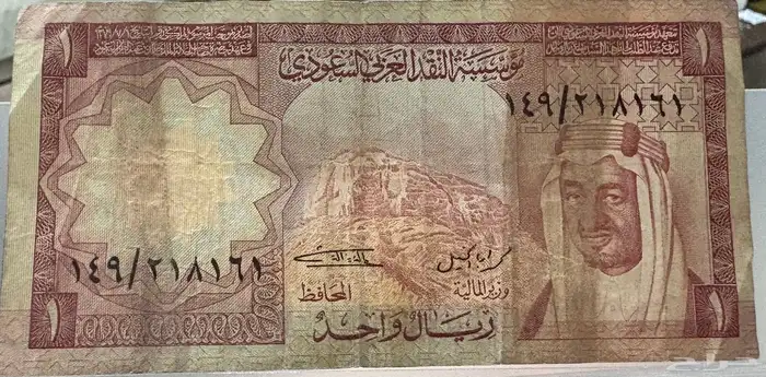 ريال الملك خالد (رحمه الله) 0