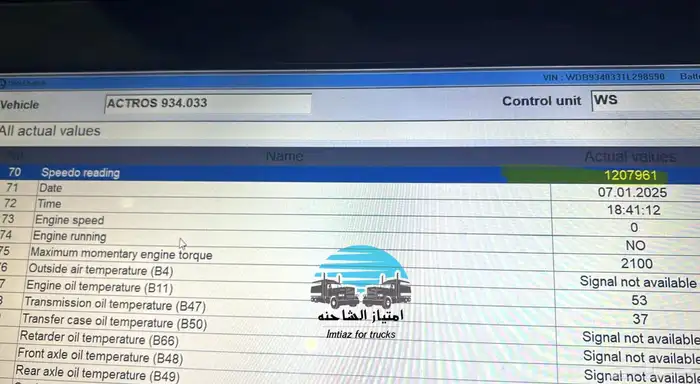 راس مرسيدس اكتروس 2036 موديل 2008 استخدام حشمه 18