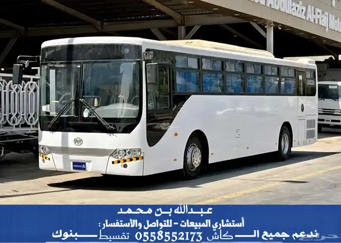 باص C9 انكاي 2025 - 67 راكب ديزل 3