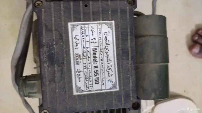 أدوات سباكة 1