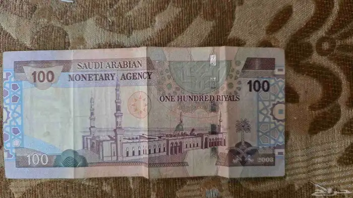 100 ريال الملك فهد جديده 0