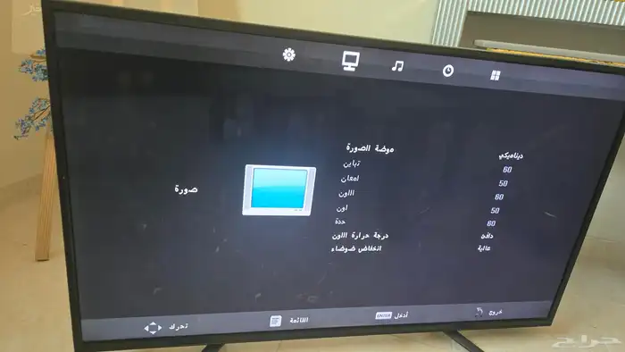 تلفزيون واغراض اطفال 3