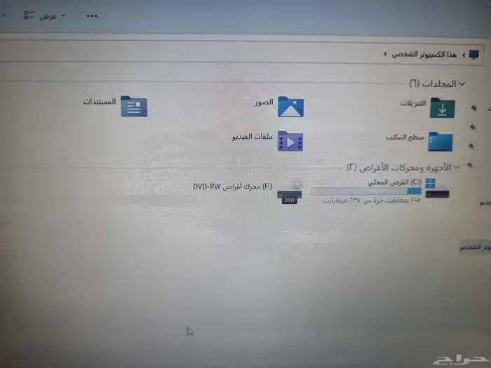 لابتوب لينوفو 5