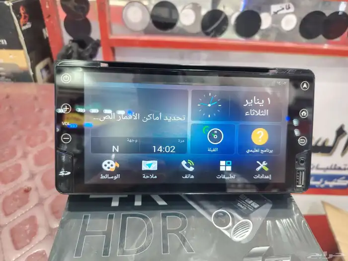 شاشه شاص 2020 2019 وكاله 0