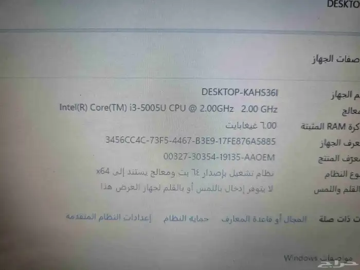 لابتوب لينوفو 4