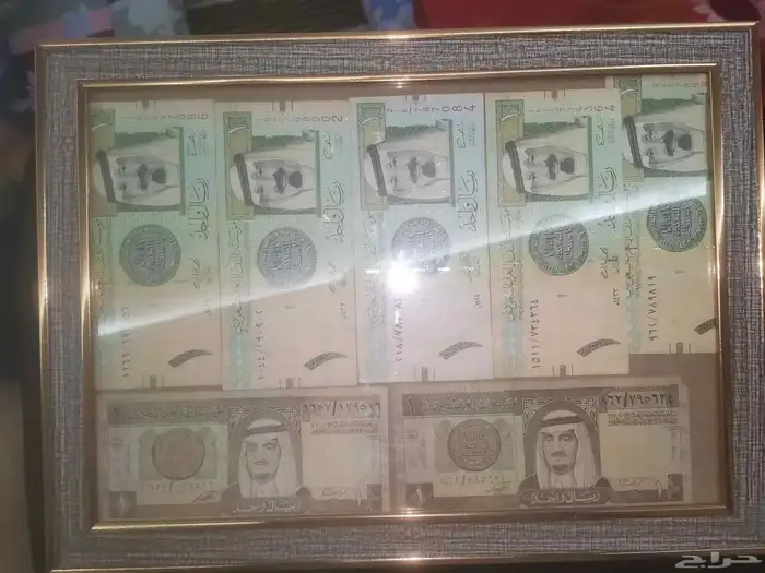 البيع بيرواس فلوس 1