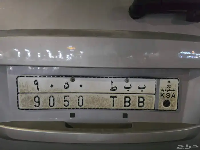 البيع الوحه ب ب ط 9050 0