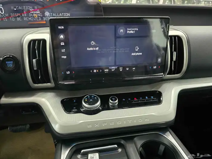 فورد اكسبديشن اكتيف 2025 8