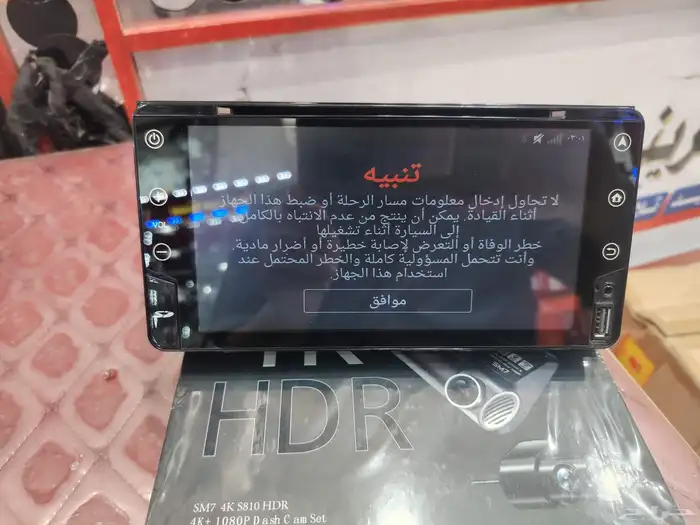 شاشه شاص 2020 2019 وكاله 5