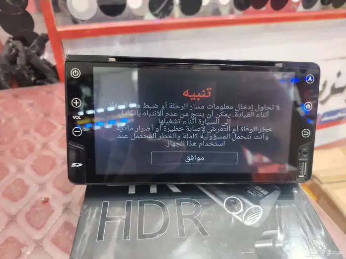 شاشه شاص 2020 2019 وكاله 6